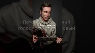 #аккорды #гитара #джаз