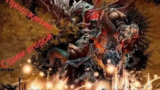 Darksiders Warmastered битва с матерью летучих мышей
