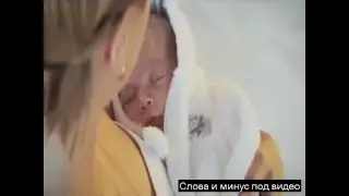 Песня про Маму 