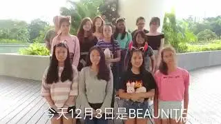 BEAUNITE Original Video [Deleted]