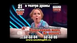 Спектакль 