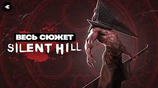 Silent Hill Plot Explained / Getting Ready for Silent Hill F / Universe Timeline