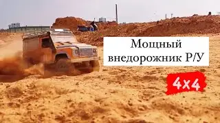Внедорожник на радиоуправлении Rock Crowler