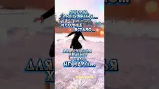 Доброе утро! 2 декабря.