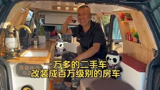 偶遇改车大神，花一万多买的二手，改成百万级别的房车。【新疆冯大刚】