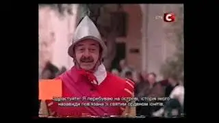Фрагмент эфира СТБ (2006)