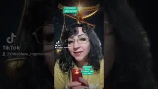 Гороскоп для  ВЕСОВ.