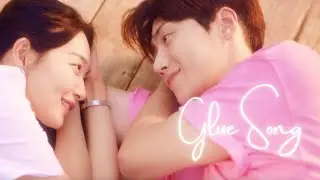 Hometown Cha-Cha-Cha | Glue Song