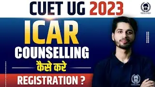 ICAR Counselling 2023 Registration Process step by step | CUET ICAR 2023 | Vaibhav Sir