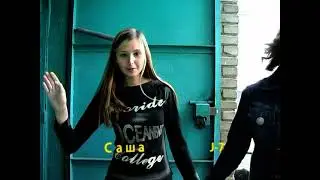 8 элемент №2 (2005 год)