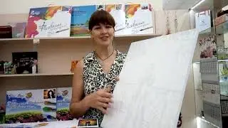 Знакомство