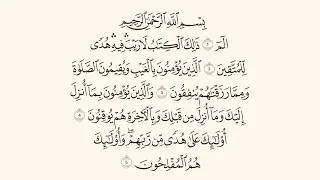 Surah Al-Baqarah (Page 2) Slow Reading of the Quran for Beginners