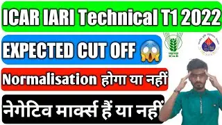 ICAR Expected Cutoff 2022||ICAR IARI Technical T1 Cut off Marks 2022||