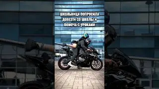 Выручил 😂