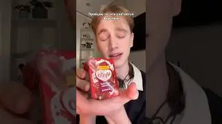 вы пробовали?👀