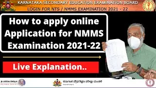 How To Apply Online Application For NMMS 2021-2022॥Exam Notification For NMMS Examination 2022