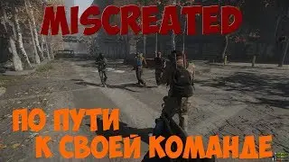 Miscreated - по пути к своей команде