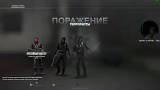 КЛАССИКА ЖАНРА - ВСПОМИНАЕМ КАК ПОТЕТЬ в CS:GO под пивас ( 30.04.23.)