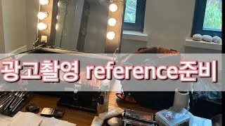 방송 준비 광고 준비 어떻게???