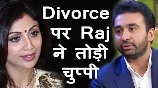 Shilpa Shetty's Husband Raj Kundra Reacts To Divorce Rumours