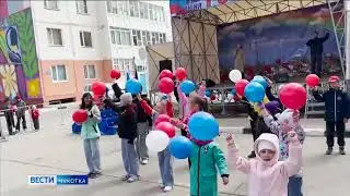 День России встретили в районах округа