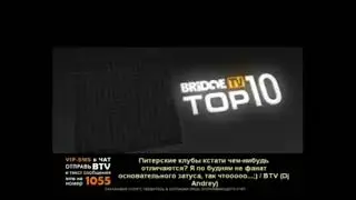 BRIDGE TV TOP 10 (BRIDGE TV, 18.11.2012)
