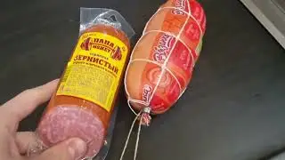 не давайте себя обманывать в магазинах