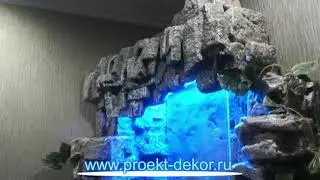 Водопад из пенополиуретана в подарок