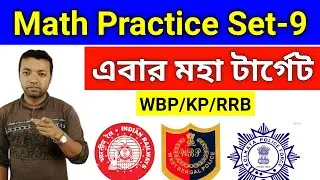 MATH PRACTICE SET 9