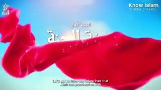JANNAT || اجمل ما قيل عن الجنة || 2020