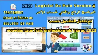 Modification de logiciel de paie selon le nouvel barème Frais professionnel