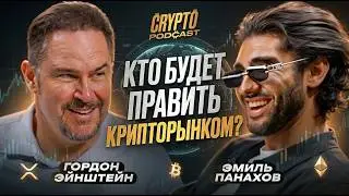 BlackRock, XRP и конец старой системы. Будущее крипты уже решено?