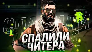 ЧИТЕР ПОЛУЧИЛ БАН ЗА СМУРФИНГ НА FACEIT