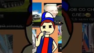 Итак автор но это анимейшен