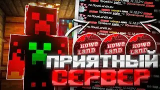 НАШЕЛ САМЫЙ СТАБИЛЬНЫЙ ГРИФЕРСКИЙ СЕРВЕР 1.12.2 - 1.16.5 ∞ ЛУЧШИЙ ГРИФЕРСКИЙ СЕРВЕР 2024