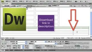 Adobe Dreamweaver CC .