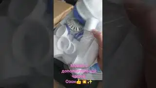 Мойка для кухни с дополнительной чашей Озон #обзормойки #озон #ozon #обзортоваров