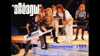 Группа 