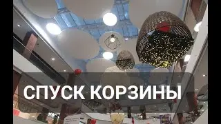 Демонтаж светодиодной корзины в ТЦ.