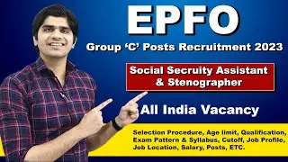 EPFO Social Security Assistant Recruitment 2023 | Group 'C' Posts | Full Details