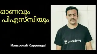 ഓണവും പിഎസ്‌സിയും | Mansoorali Kappungal | Kerala PSC Mentors