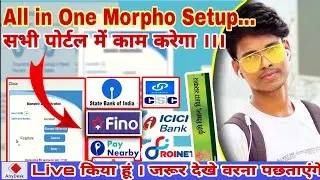 Morpho Not working !! Morpho हरेक चीज में काम करेगा !! All problem solve Live dekhe  Anydesk pe