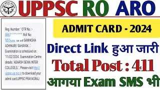 UPPSC RO ARO Admit Card 2024 Kaise Download Kare | RO ARO Admit Card Kaise Download Kare 2024