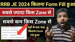 Big Update : RRB JE 2024 में Total कितना Form fill हुआ है | किस Zone में ज़्यादा और कम Fill form 24L