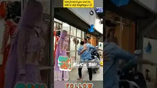hain kuch bhi 😂 #shorts #shortsvideoviral #youtubeshorts #funny