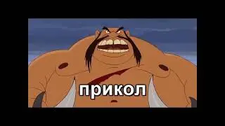 Алёша Попович и Тугарин Гей RYTP