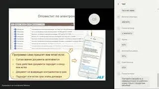 Как упростить работу с договорами: «1С-Договорчики»
