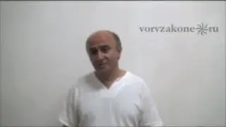 вор в законе Георгий Жгенти