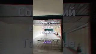 Где ты еще видел похожие места-арт-объекты? 