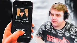 ПЯТЕРКА ВЫПУСТИЛ НОВЫЙ ТРЕК ПРО ЗАКВИЕЛЯ И ДЖЕК ЛУНИ - УЖЕ НА ВСЕХ ПЛОЩАДКАХ